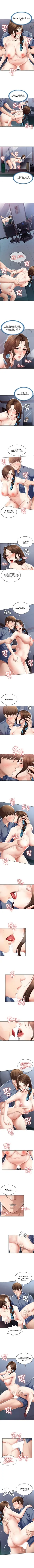 Chapter 20, page 2