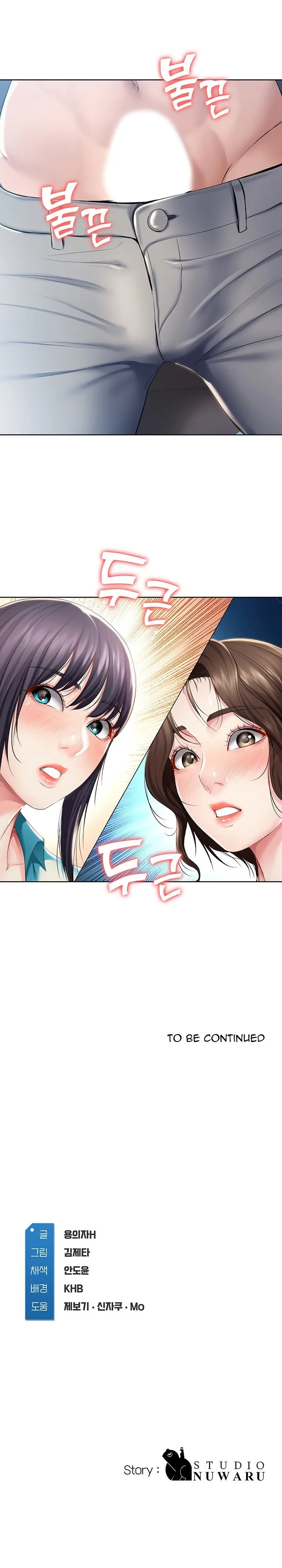 Chapter 34, page 4