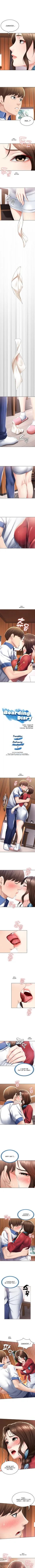 Chapter 37, page 1
