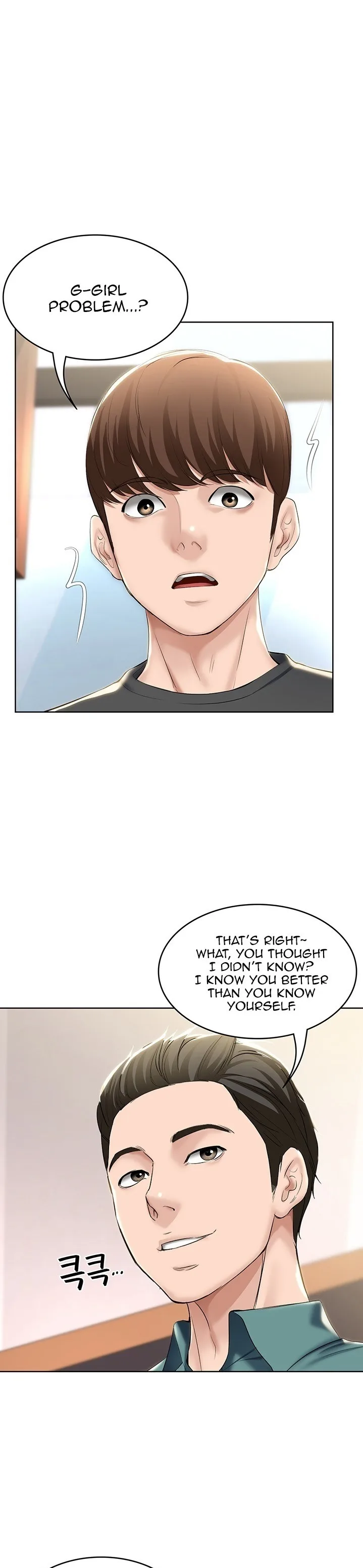 Chapter 41, page 1