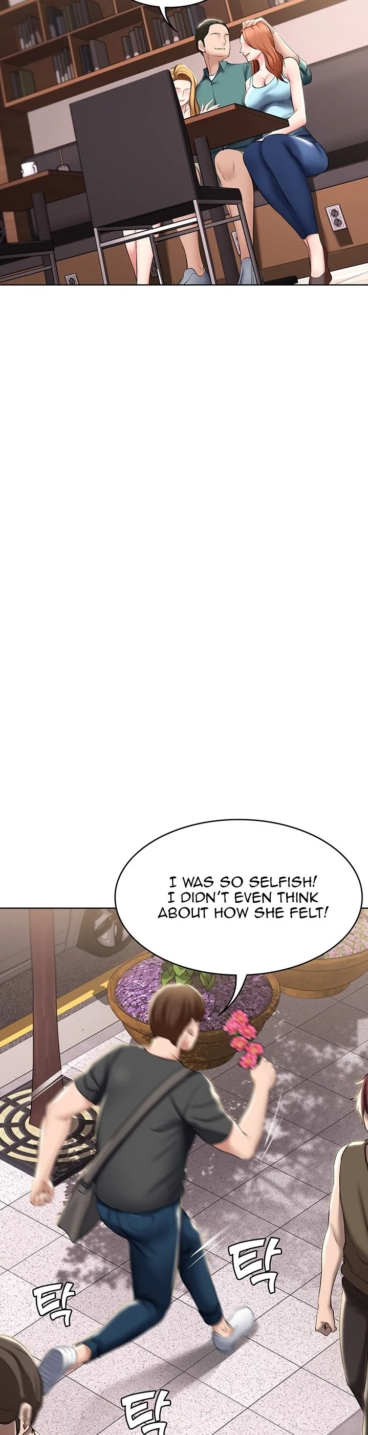 Chapter 41, page 32