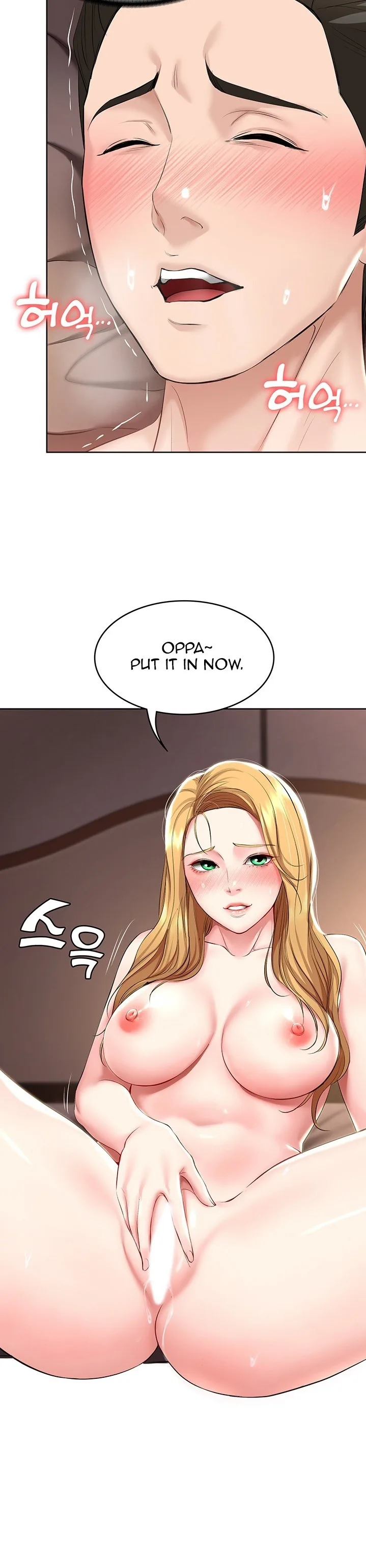 Chapter 42, page 11