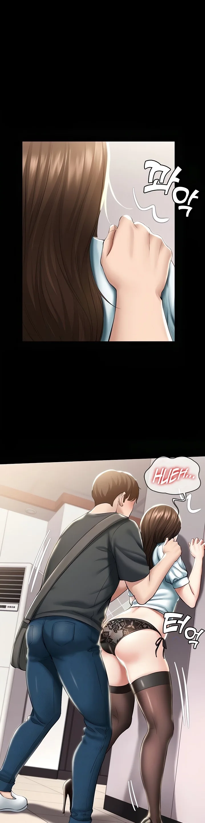 Chapter 44, page 9