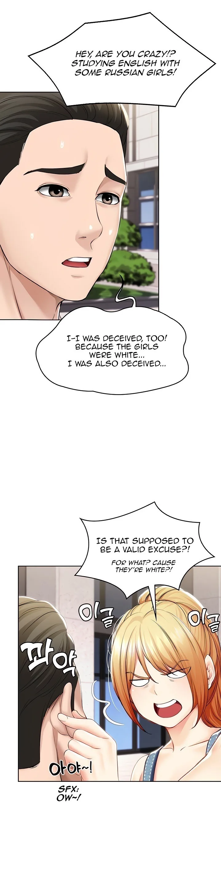 Chapter 45, page 7