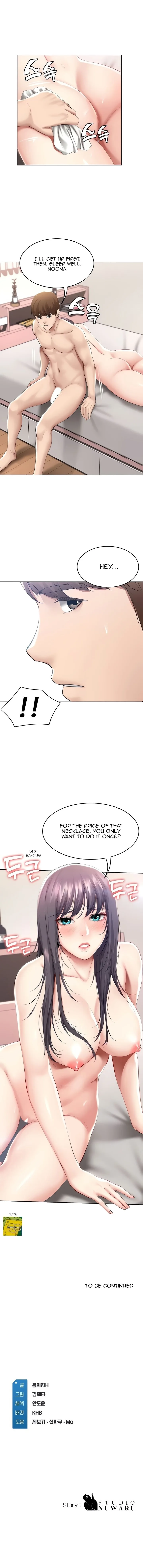 Chapter 59, page 14