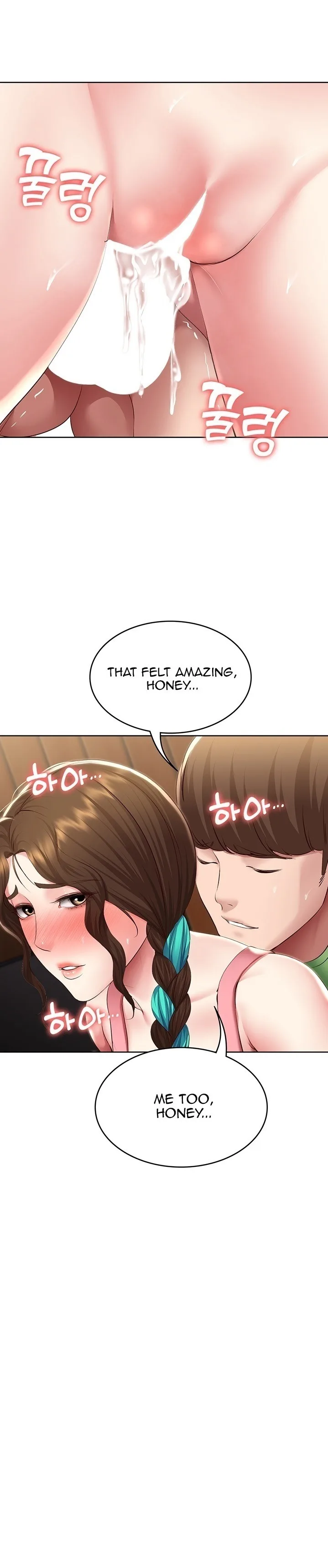 Chapter 127, page 19