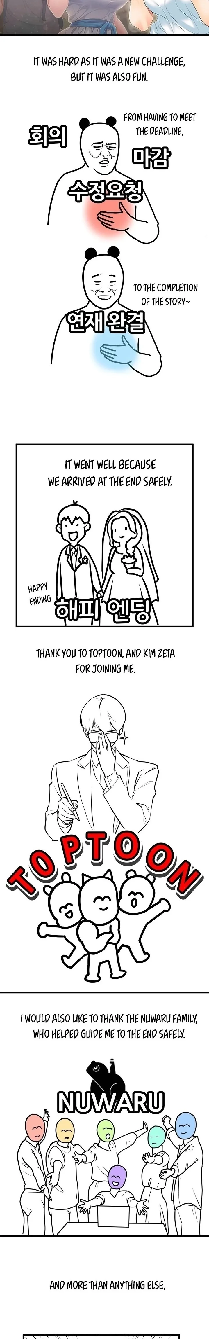 Chapter 130.5, page 4