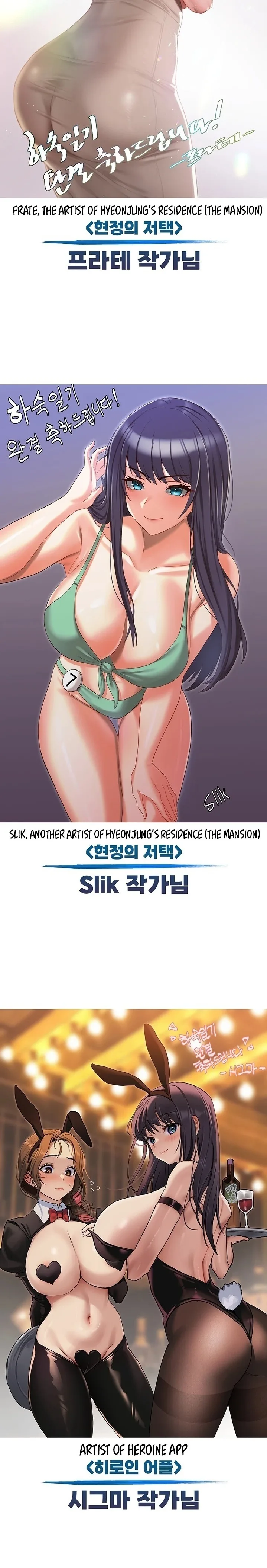 Chapter 130.5, page 8